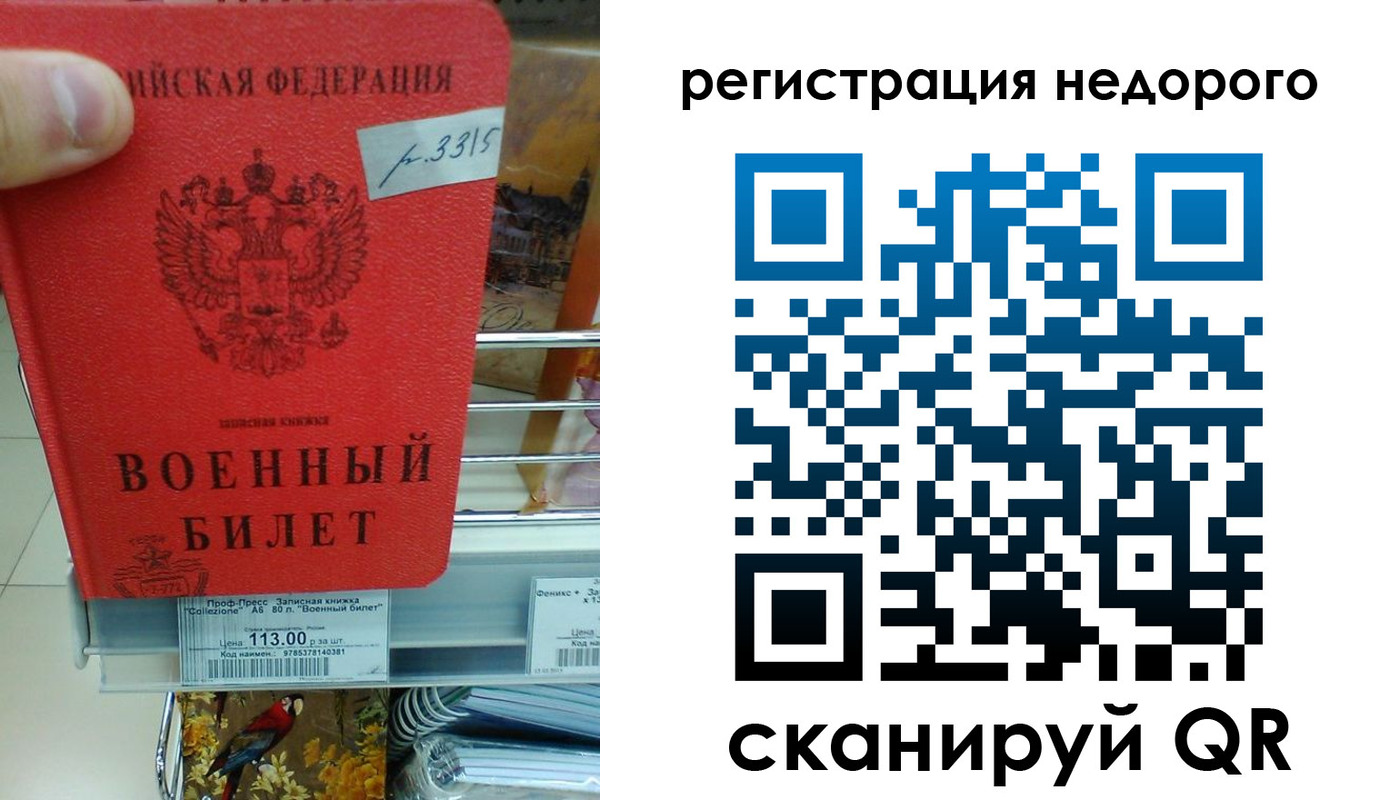 найти адрес прописки в Славянске-на-Кубани