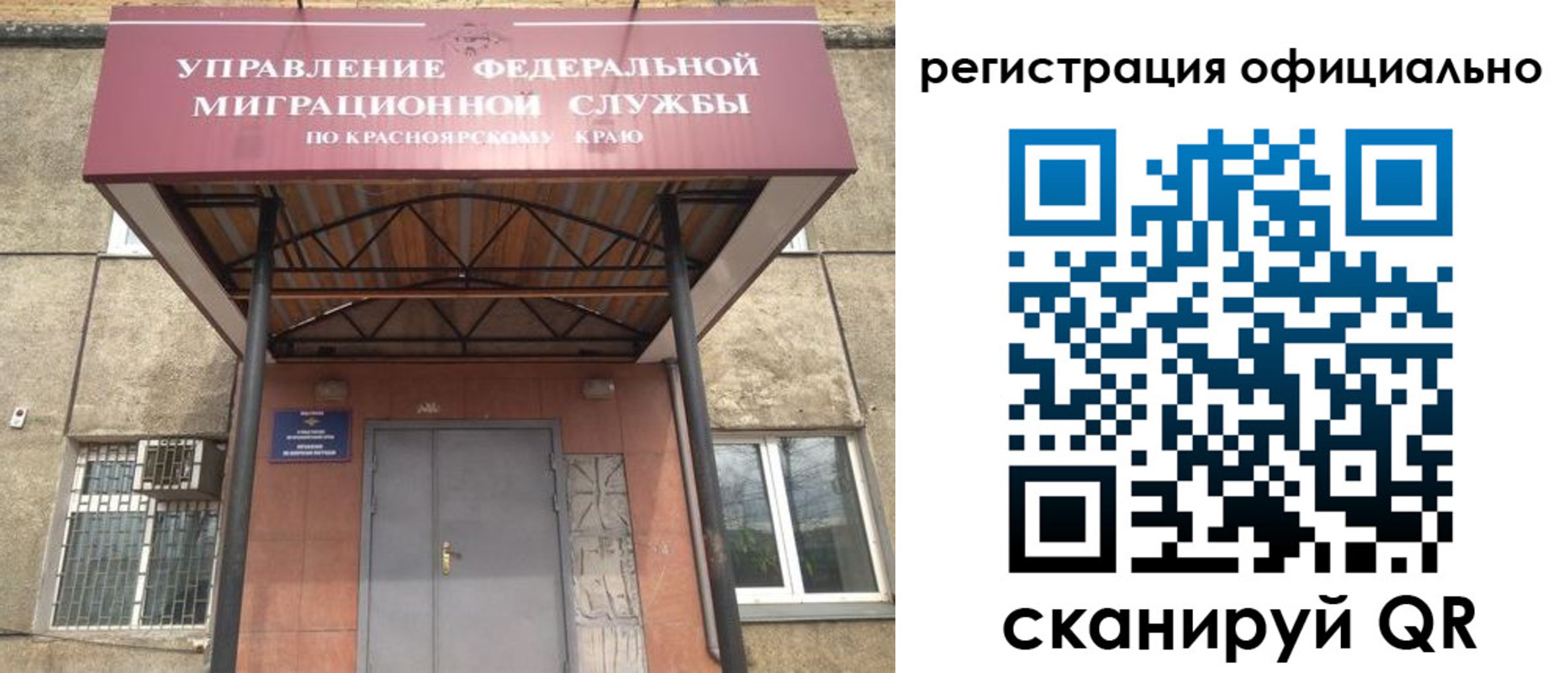 прописка гарантия в Славянске-на-Кубани
